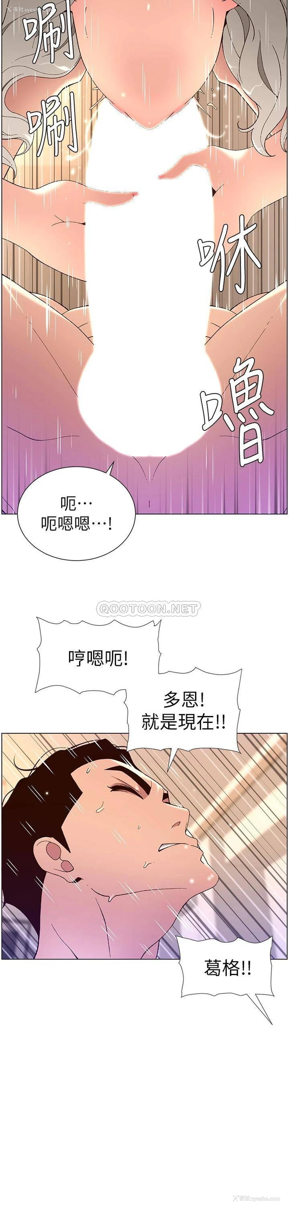5P - 帝王App