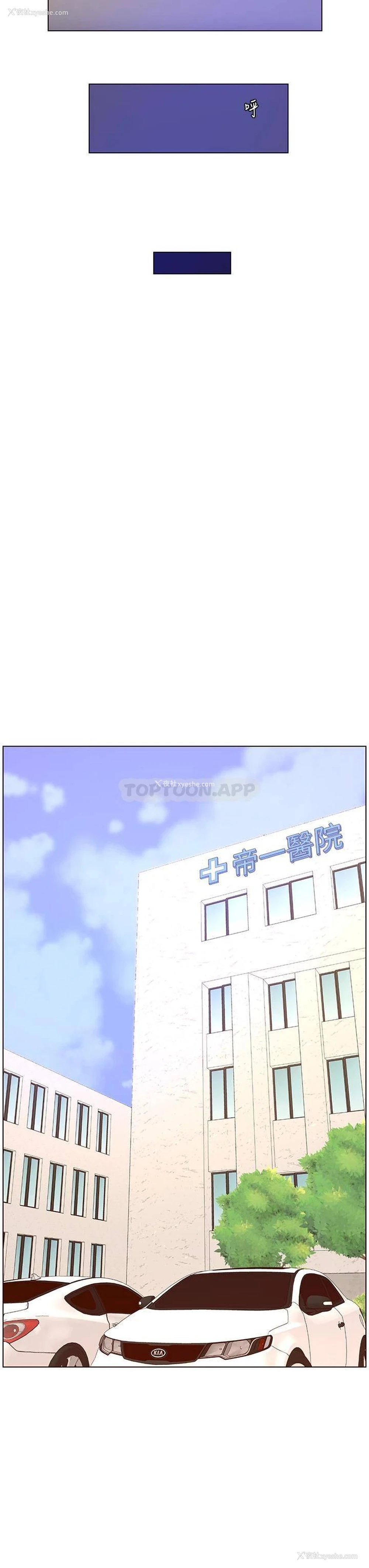 19P - 帝王App