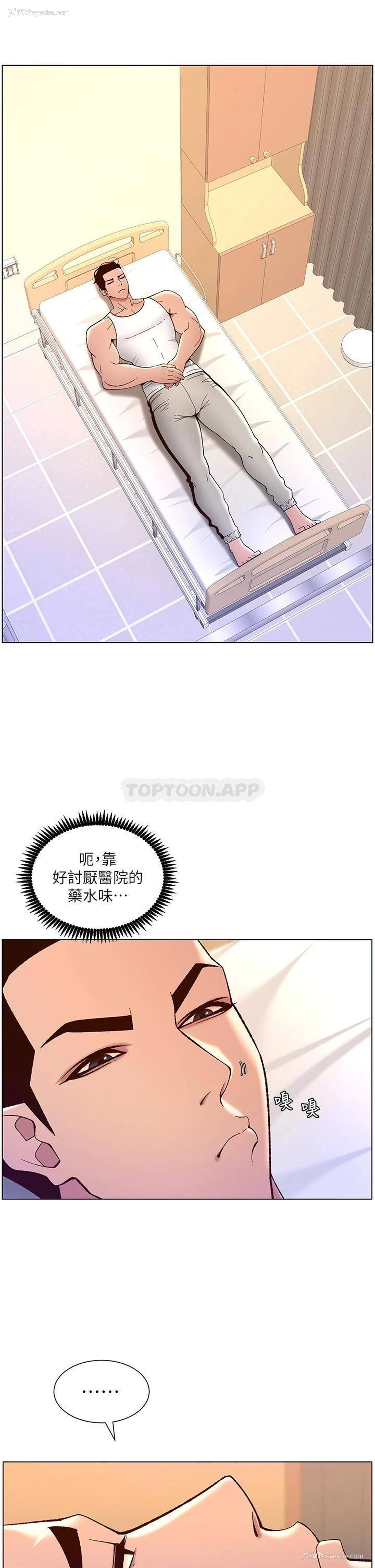 20P - 帝王App