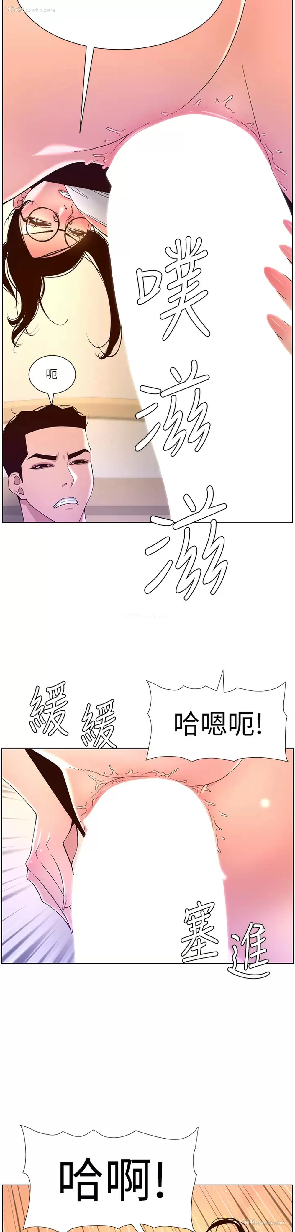 21P - 帝王App