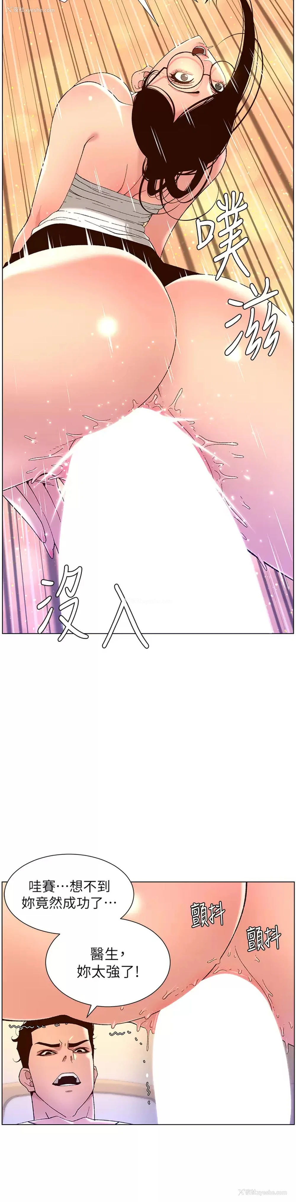 22P - 帝王App