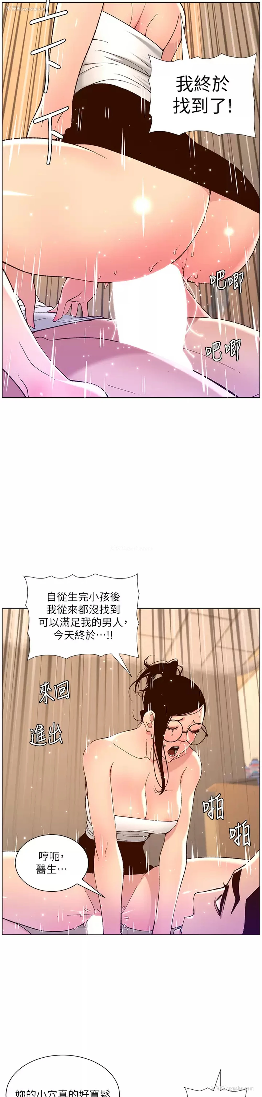24P - 帝王App