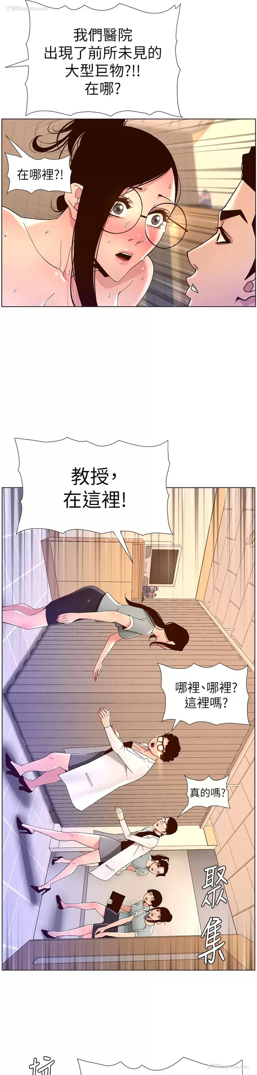 29P - 帝王App