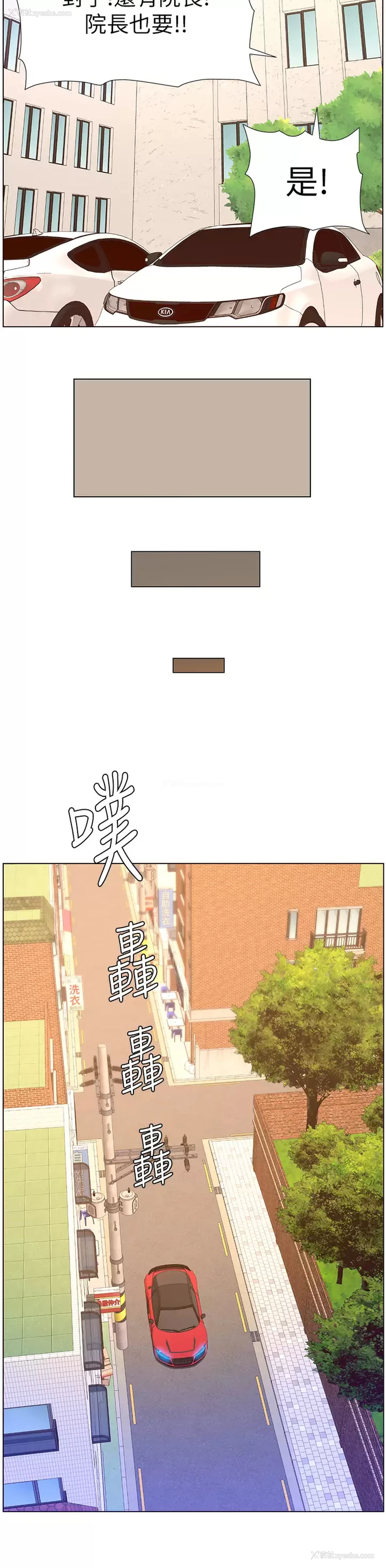 32P - 帝王App
