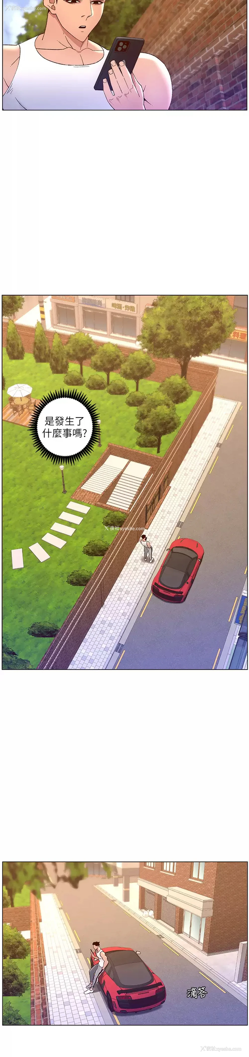 35P - 帝王App