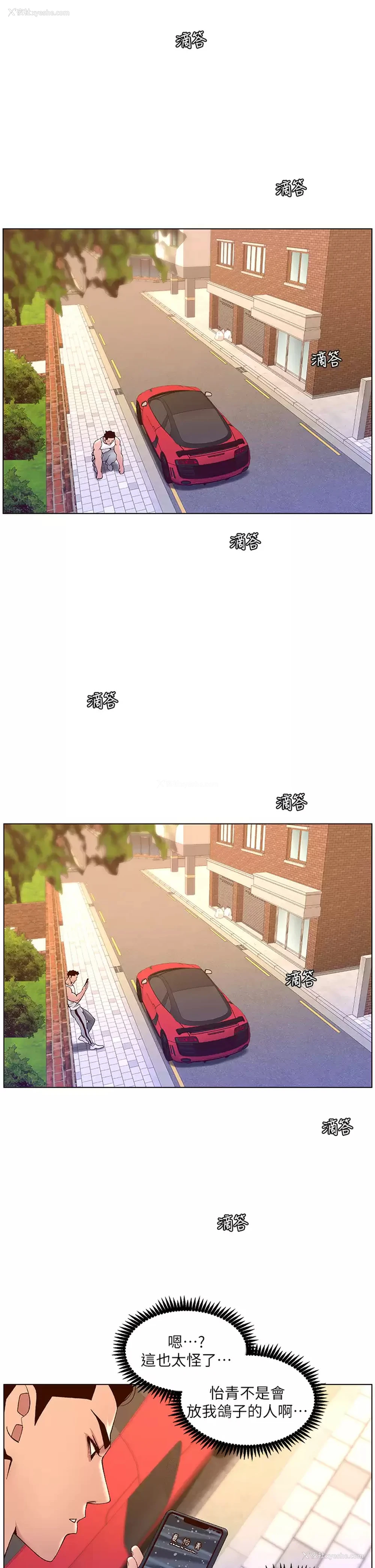 36P - 帝王App
