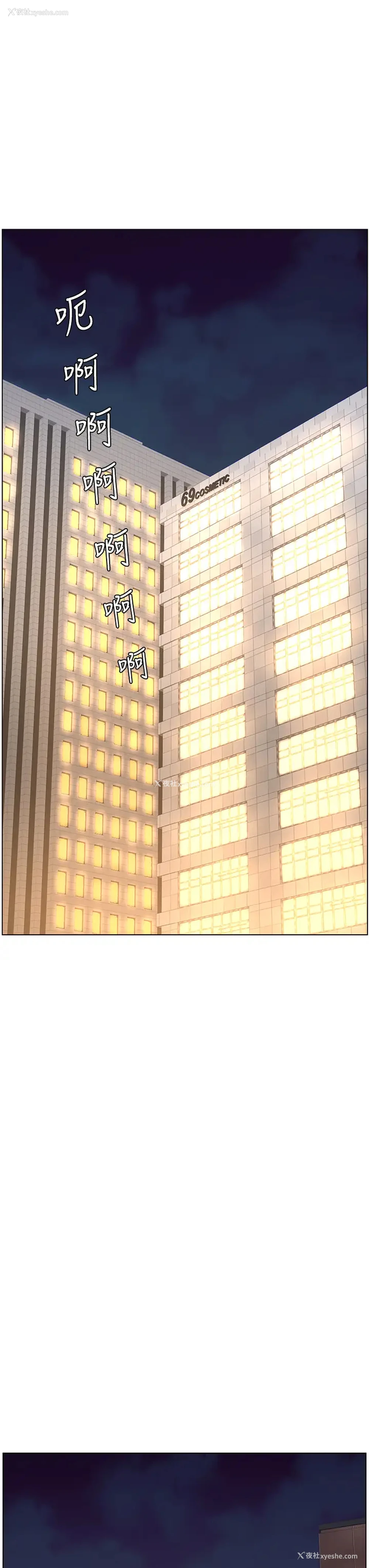 17P - 帝王App
