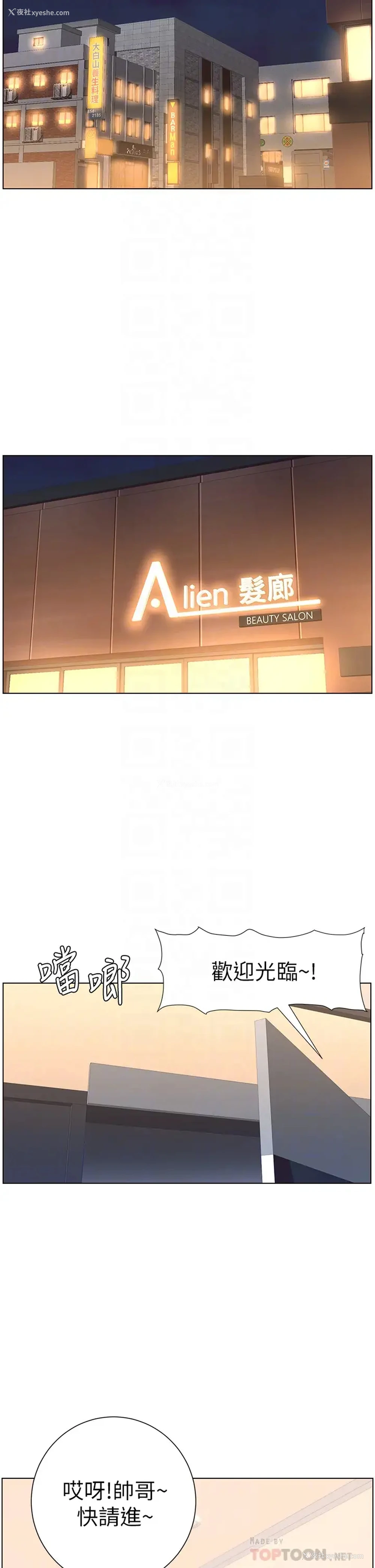 18P - 帝王App
