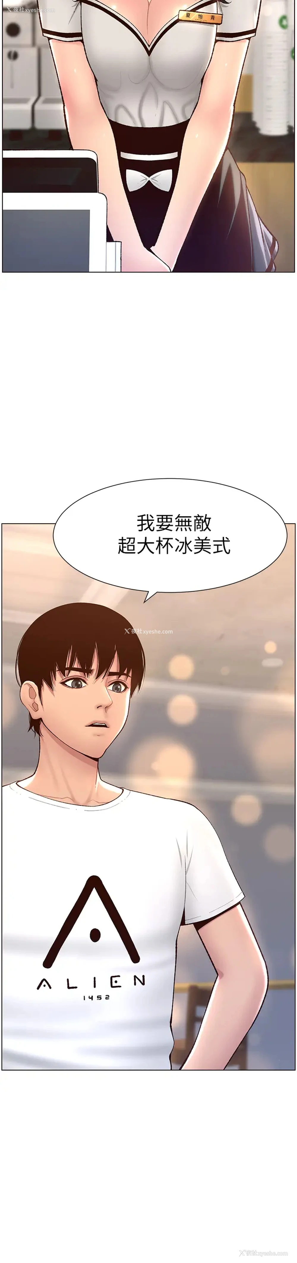 27P - 帝王App