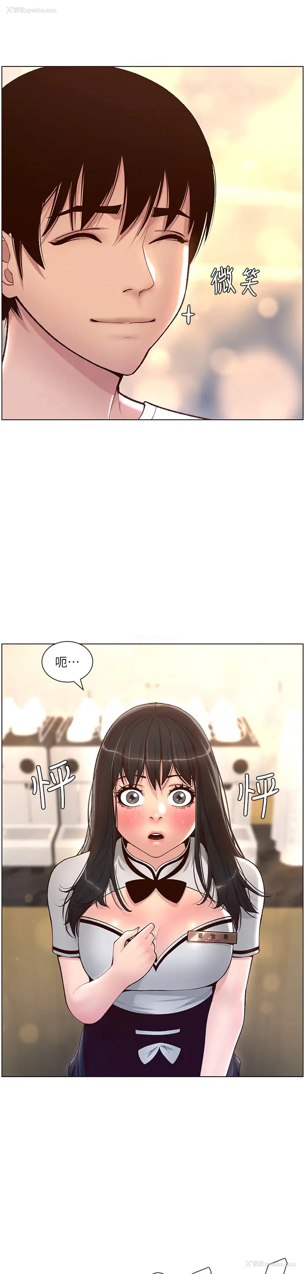 28P - 帝王App