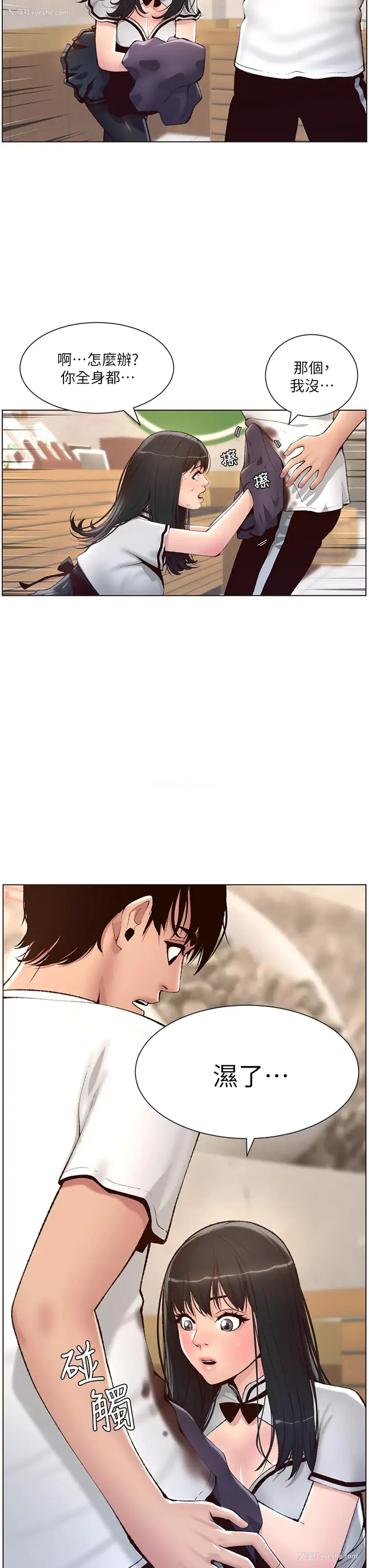 37P - 帝王App