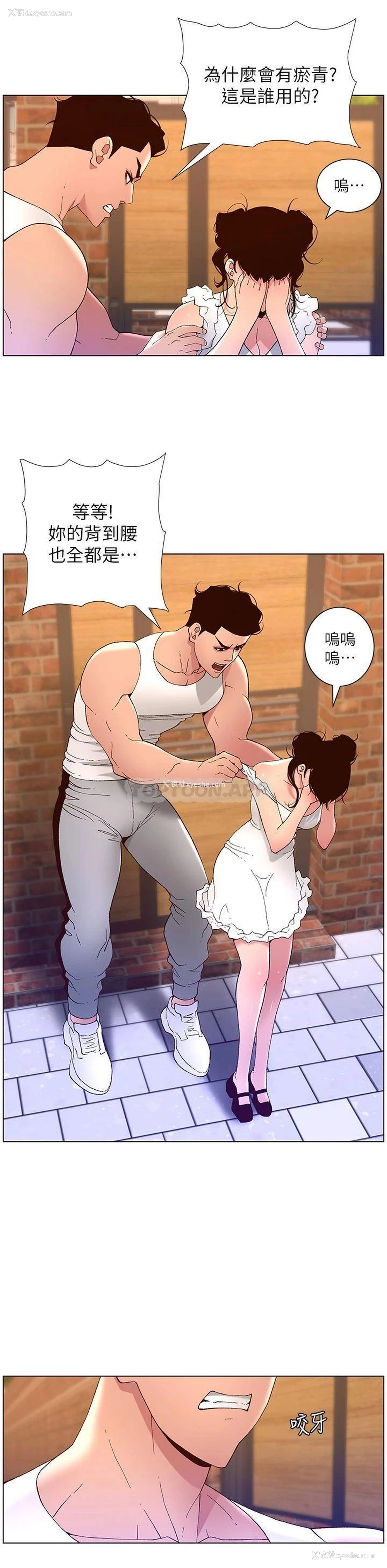 11P - 帝王App