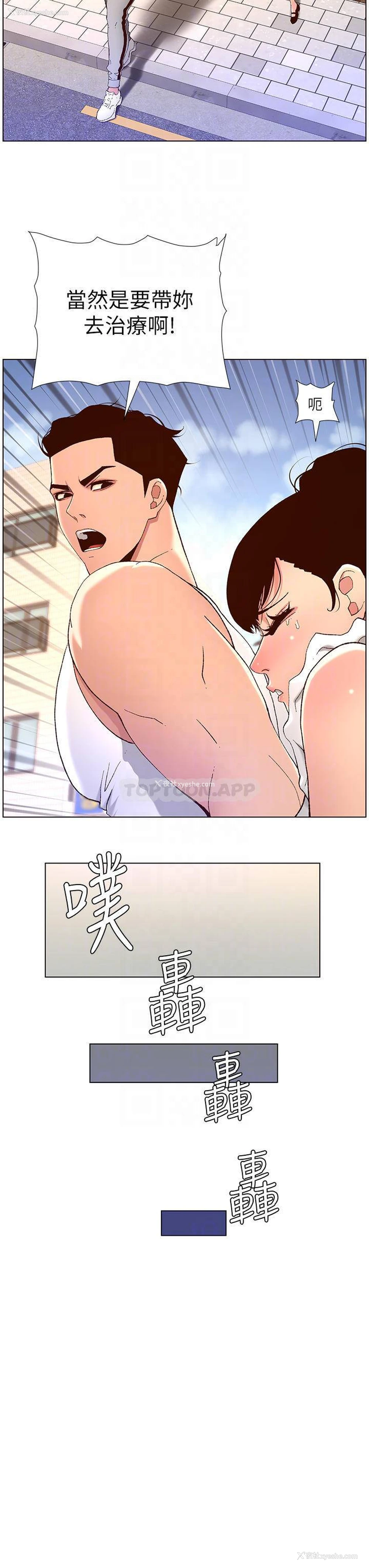 14P - 帝王App