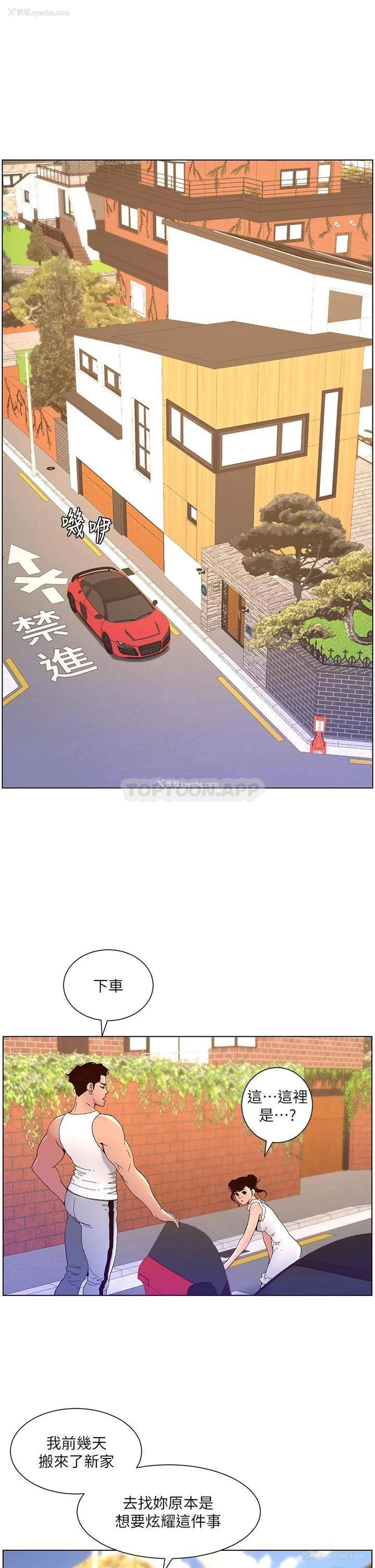 15P - 帝王App