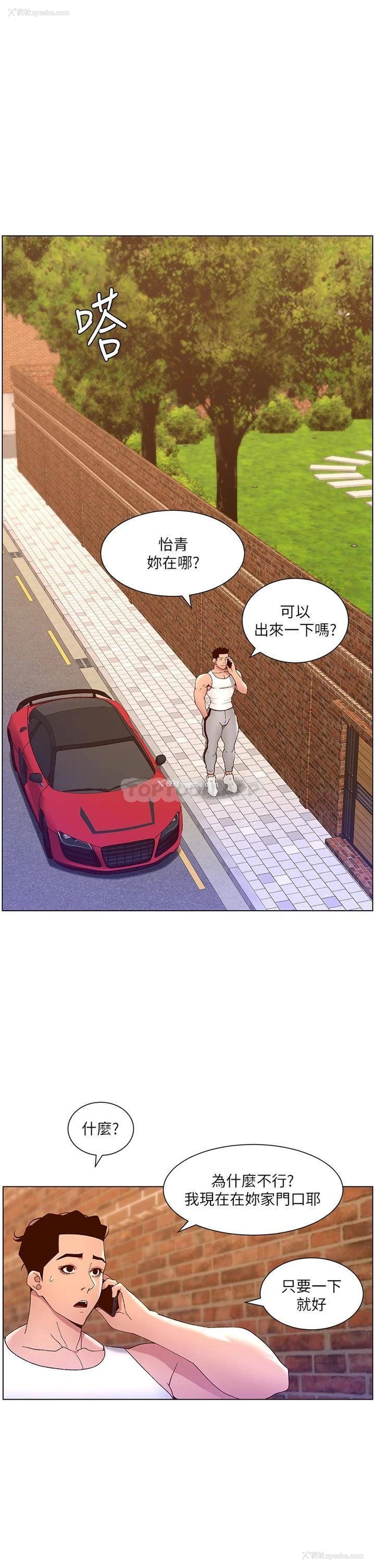 1P - 帝王App