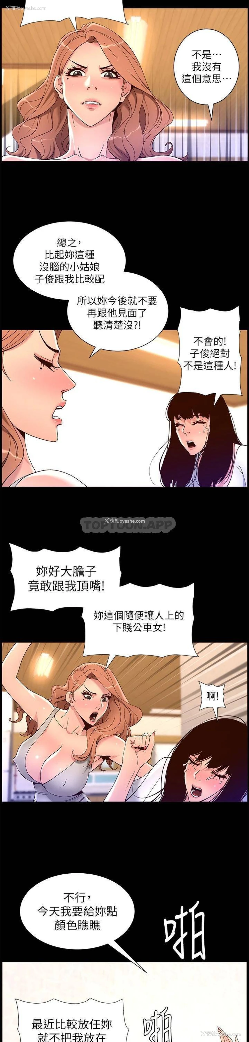 20P - 帝王App