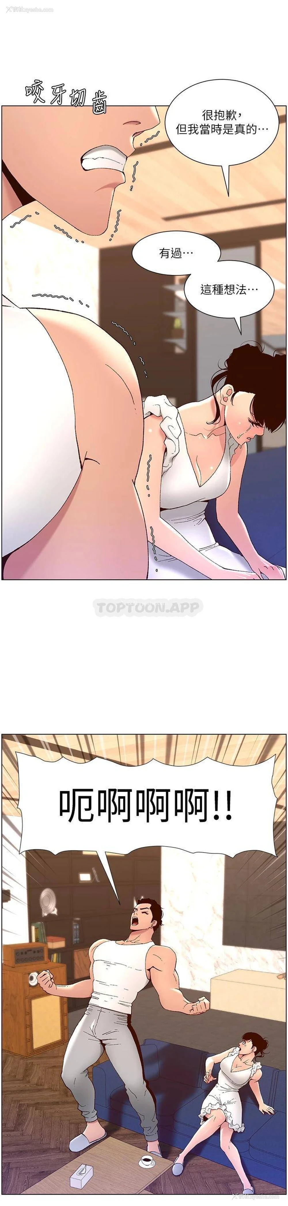 22P - 帝王App