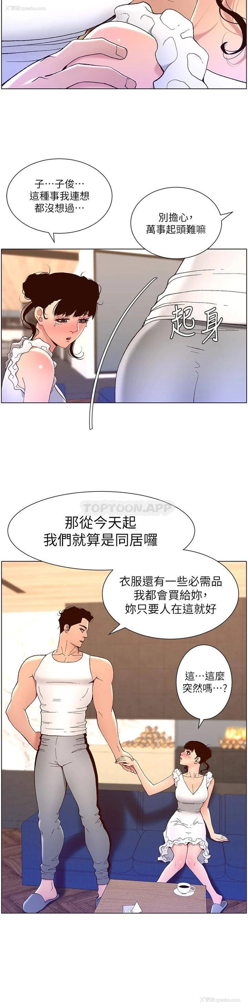26P - 帝王App