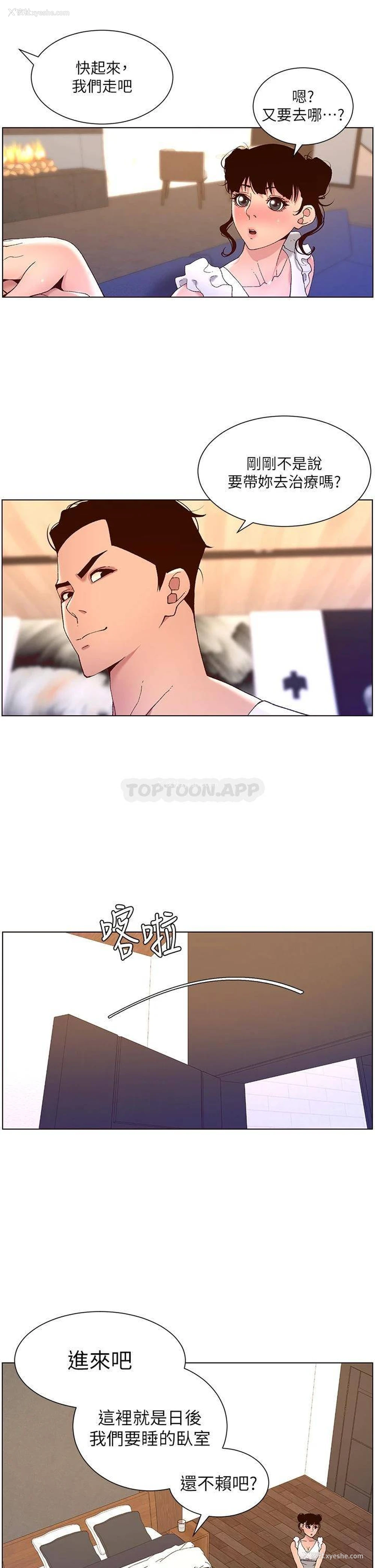 27P - 帝王App