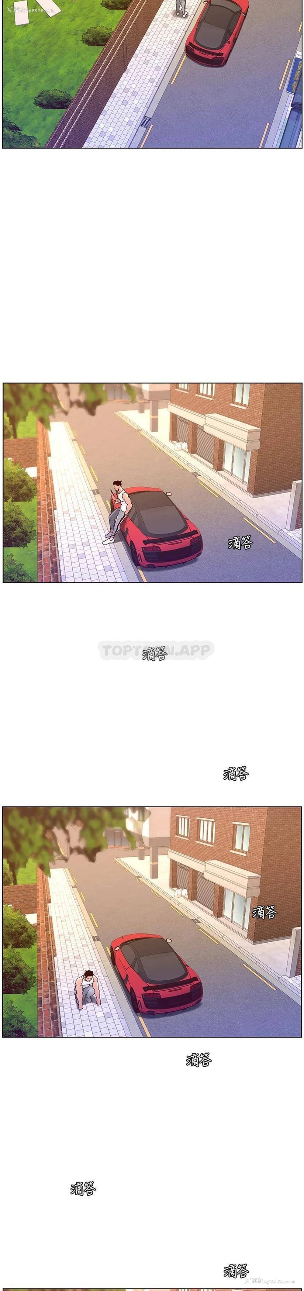 3P - 帝王App