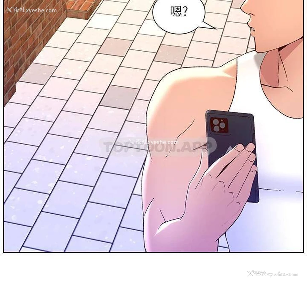 5P - 帝王App