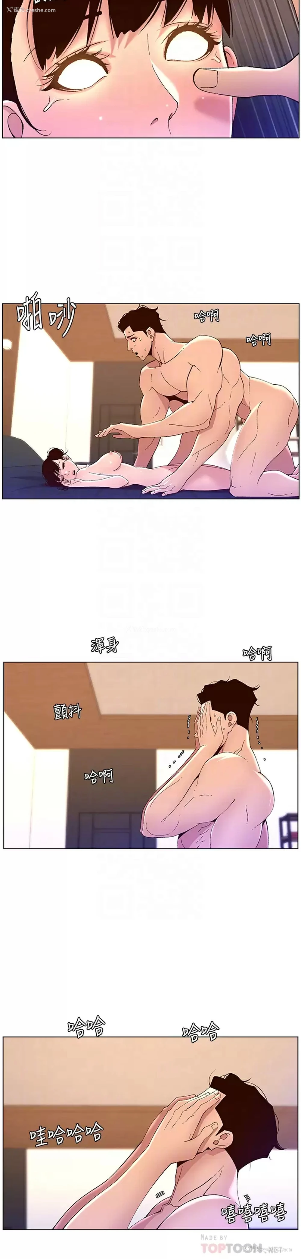 14P - 帝王App