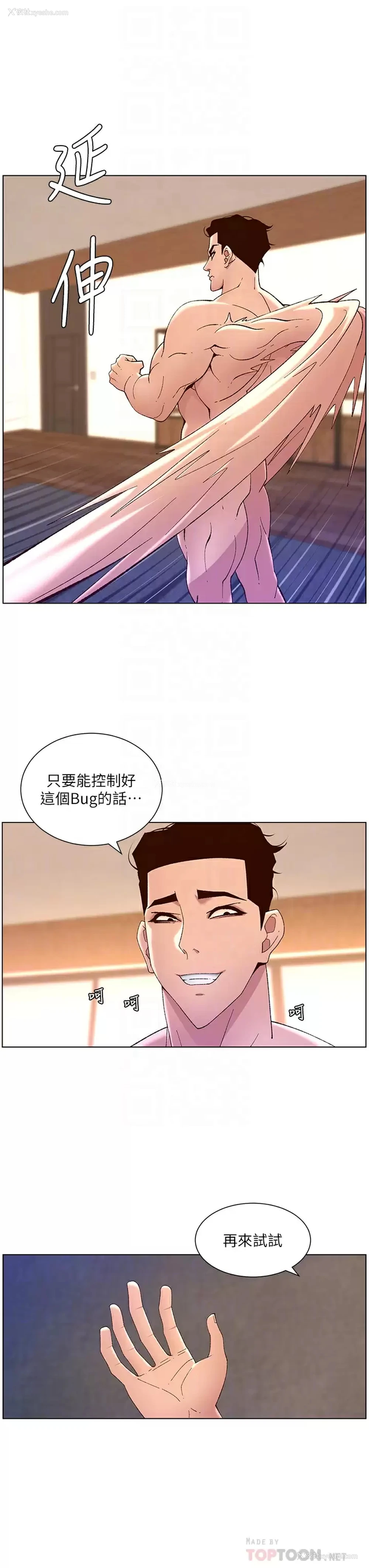 18P - 帝王App