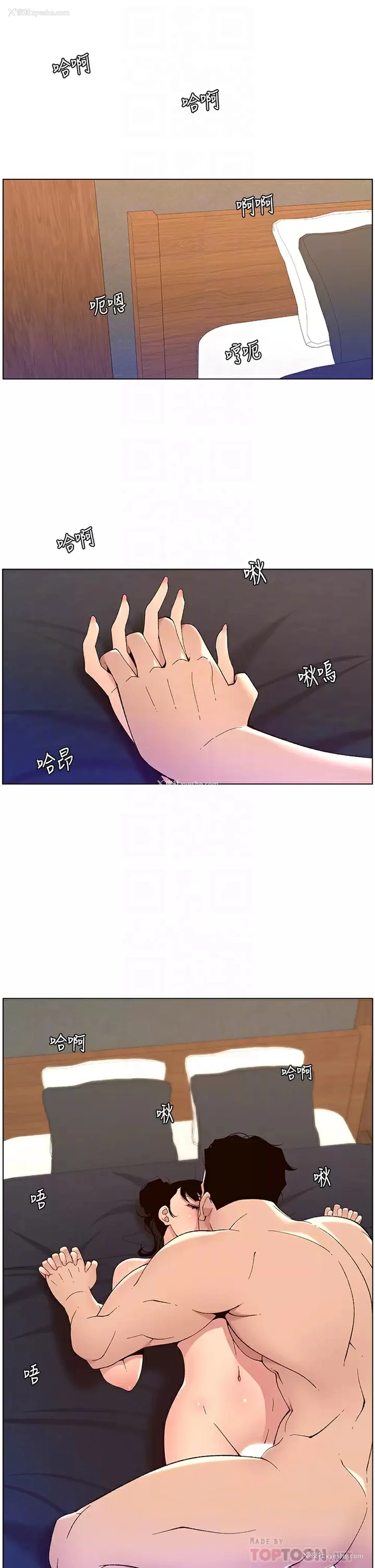 6P - 帝王App