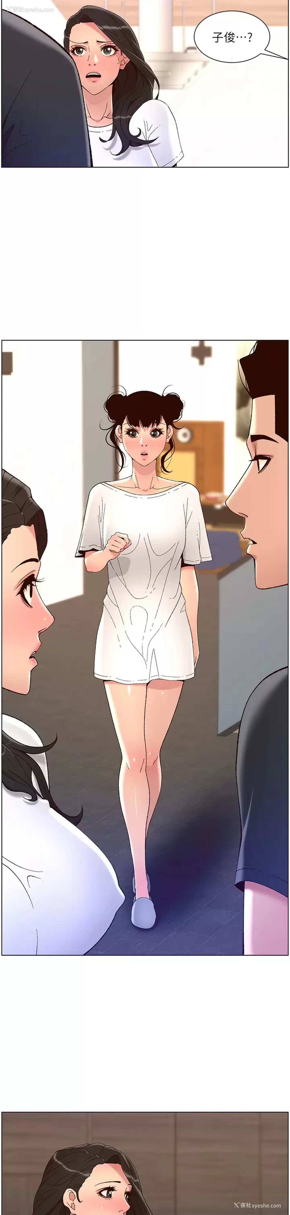 18P - 帝王App