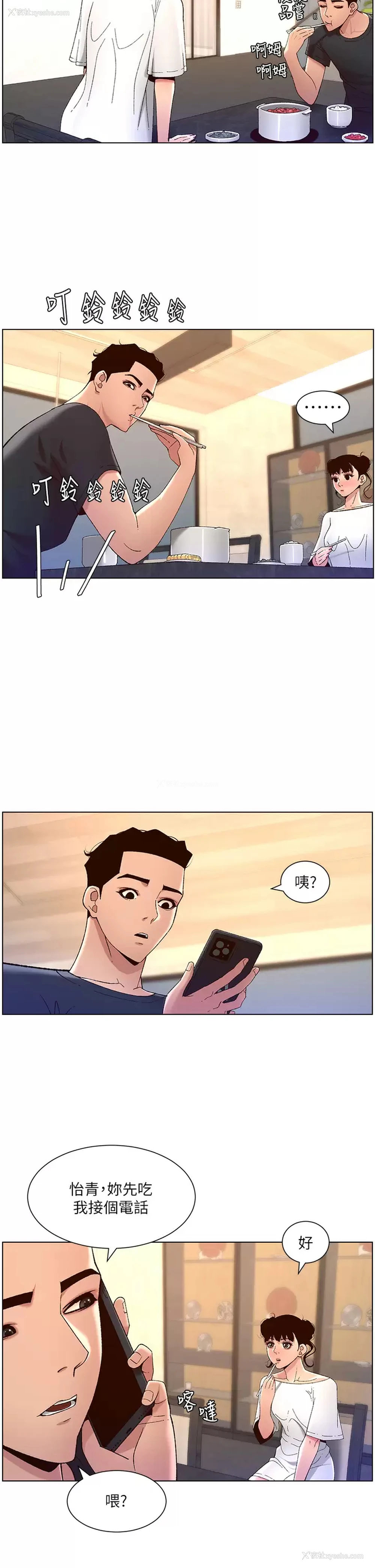 27P - 帝王App
