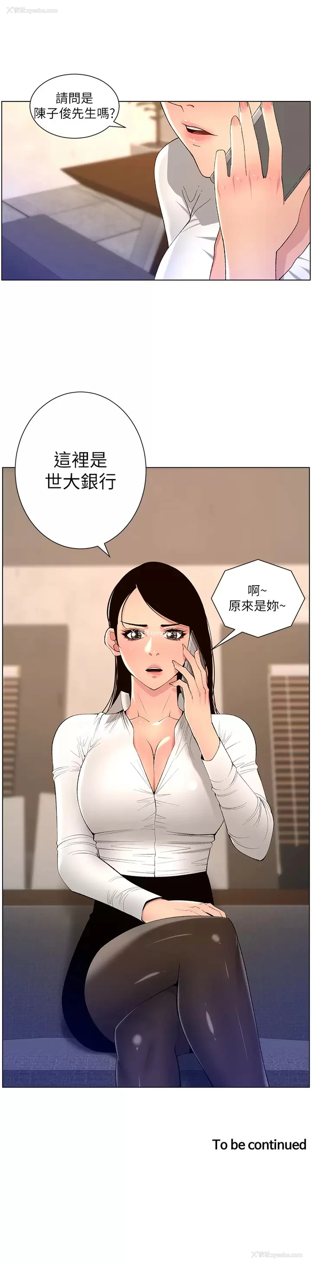 28P - 帝王App