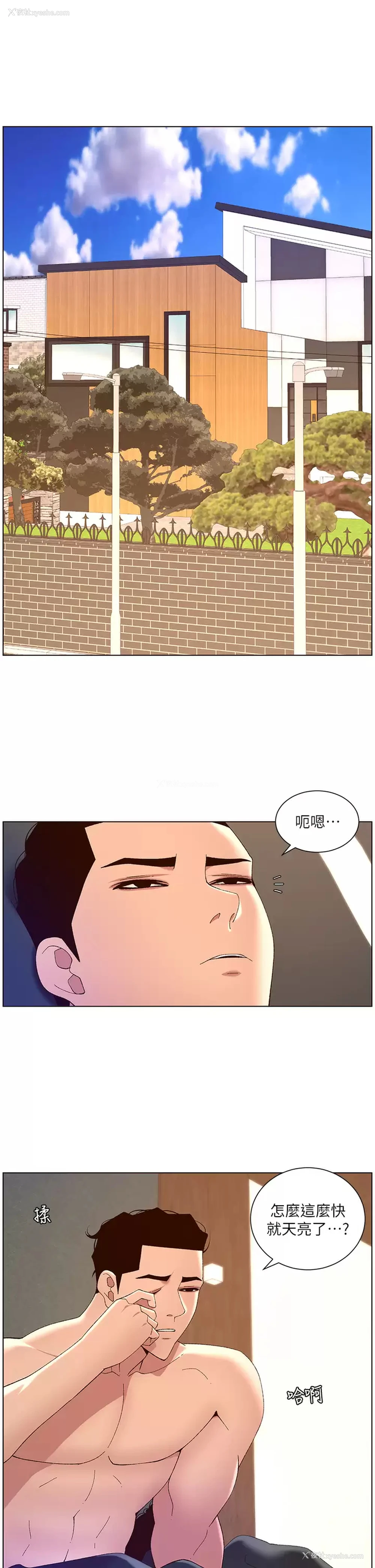 7P - 帝王App