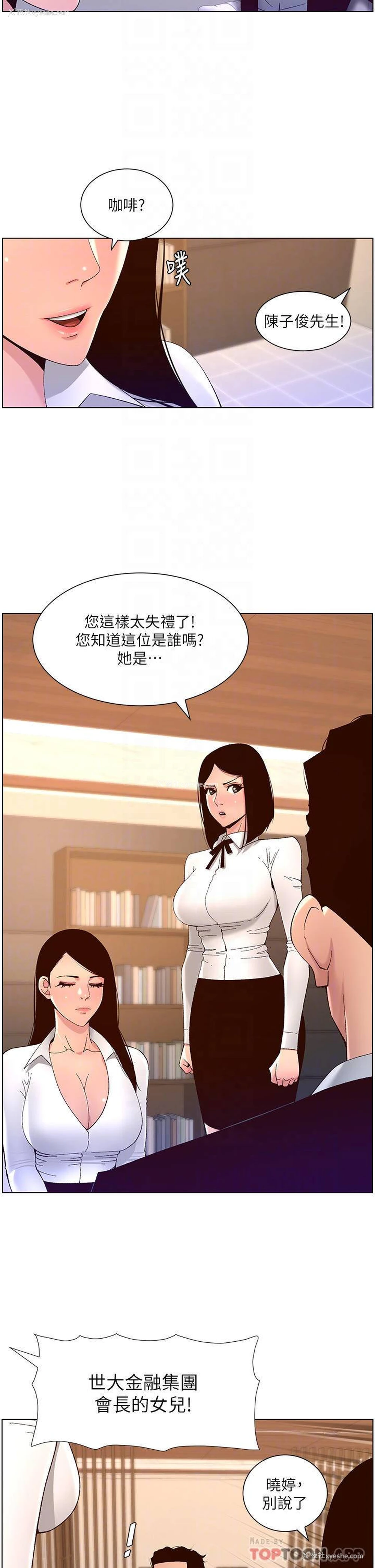 18P - 帝王App