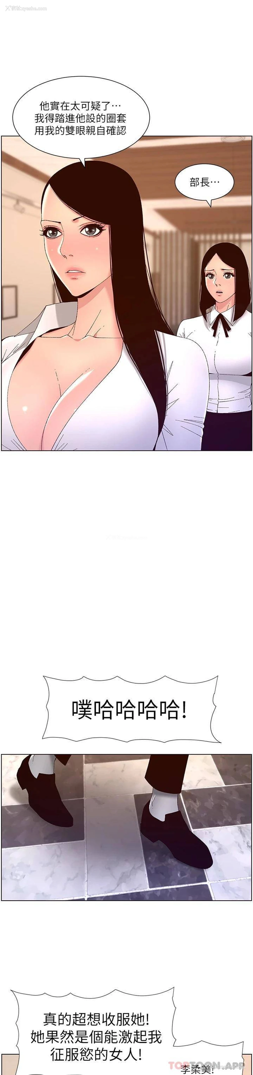 22P - 帝王App