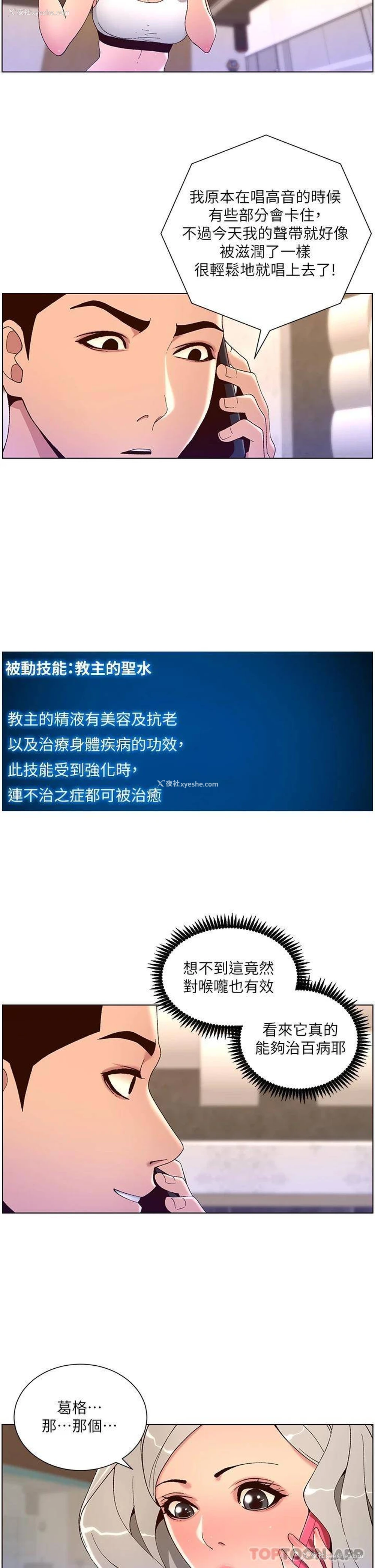 26P - 帝王App