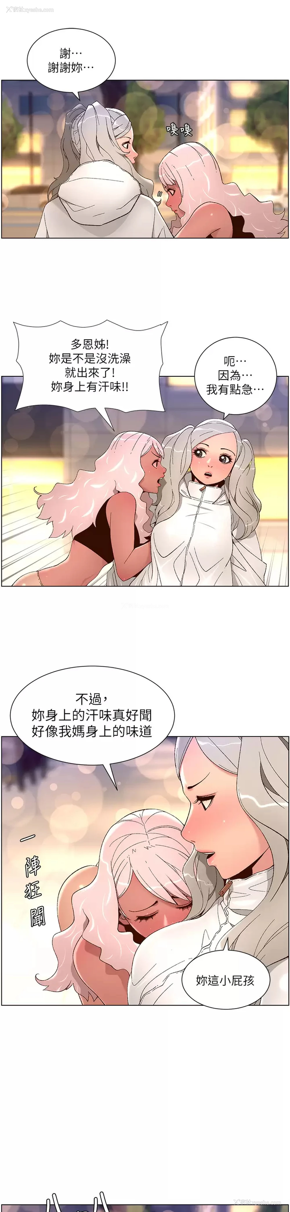 11P - 帝王App