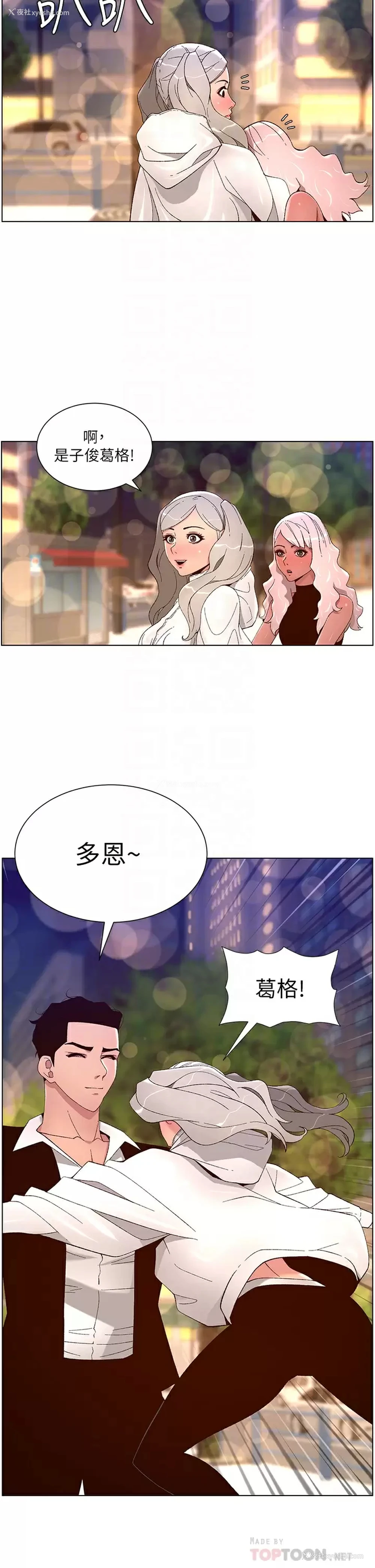 12P - 帝王App