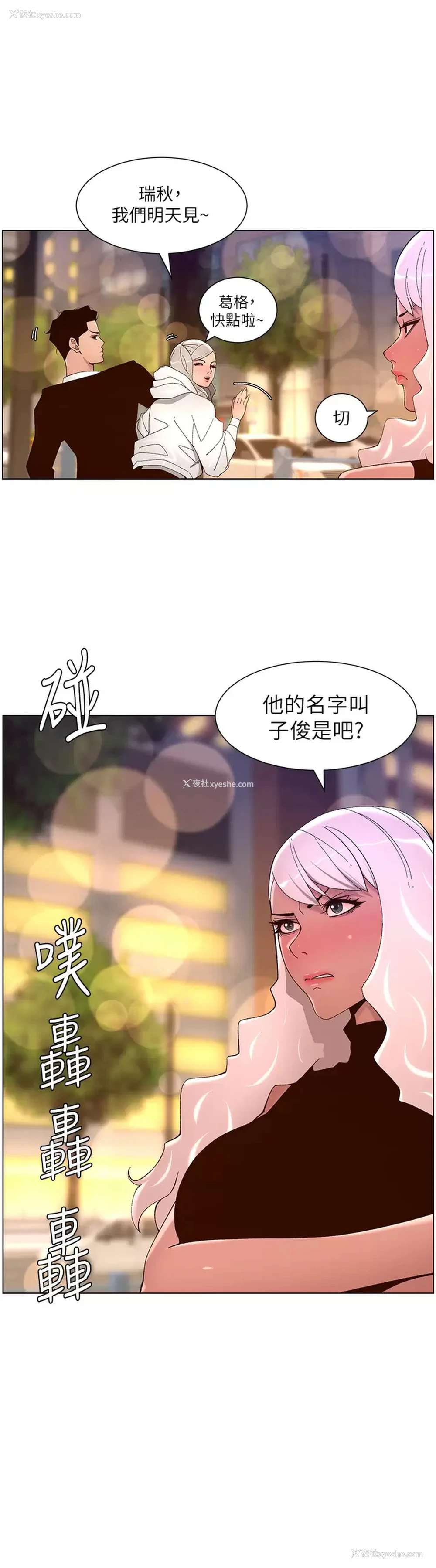 15P - 帝王App