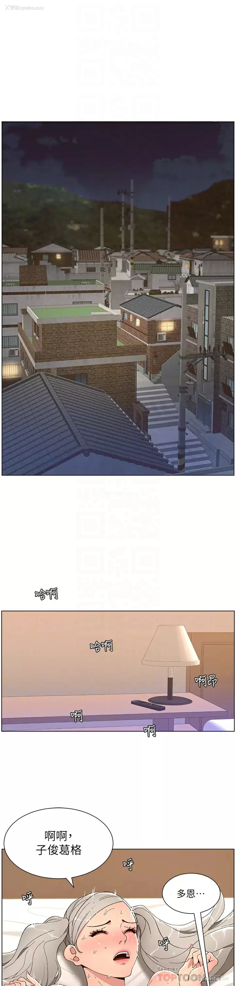 16P - 帝王App