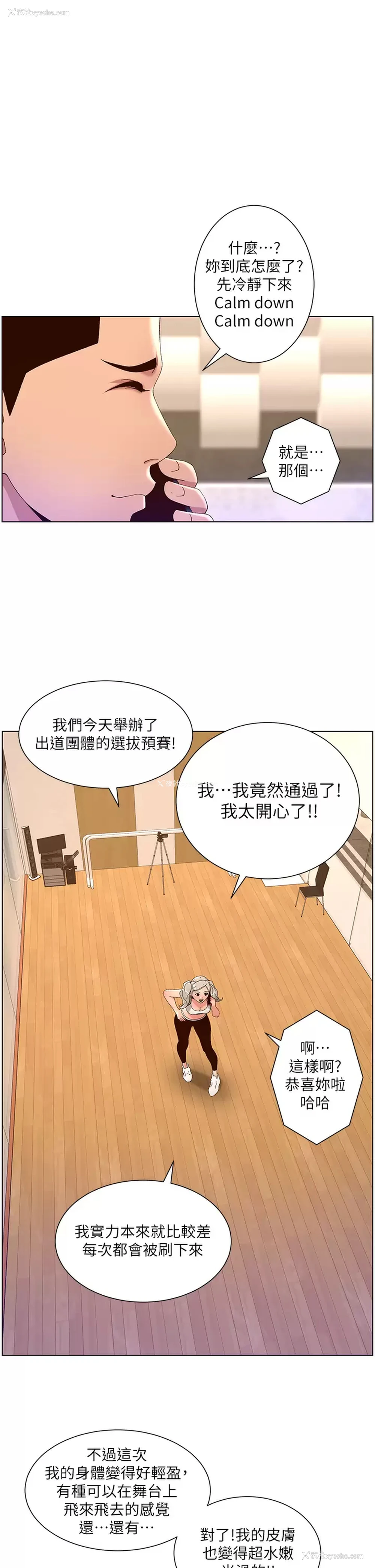 1P - 帝王App