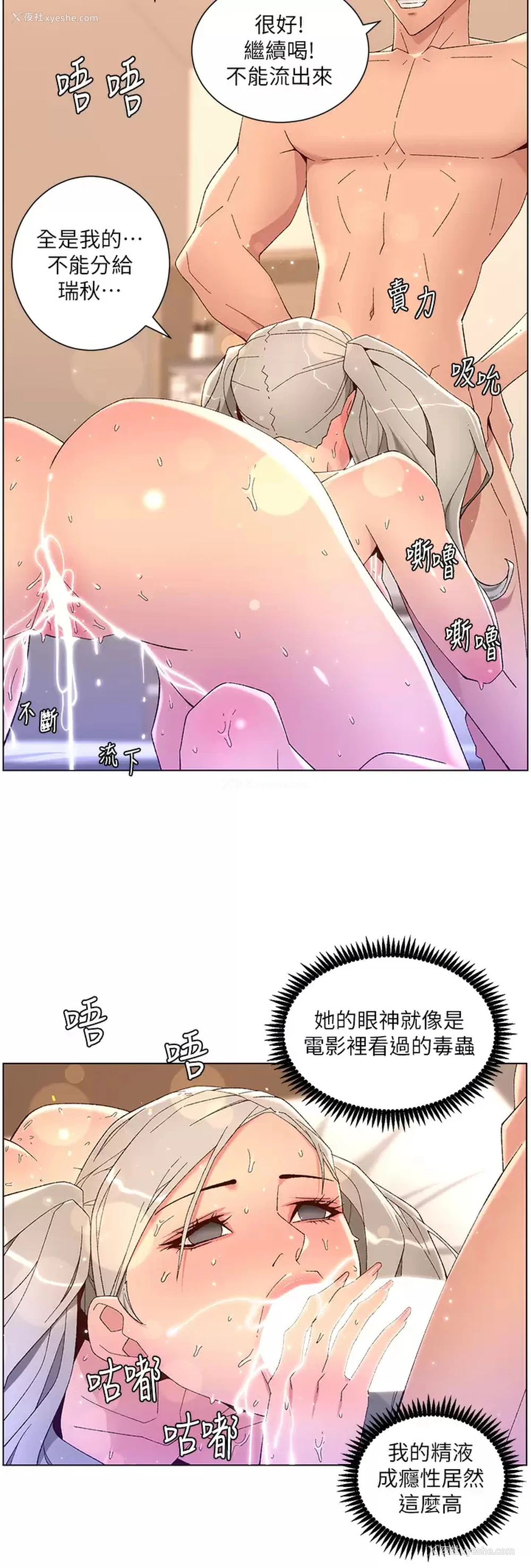 25P - 帝王App
