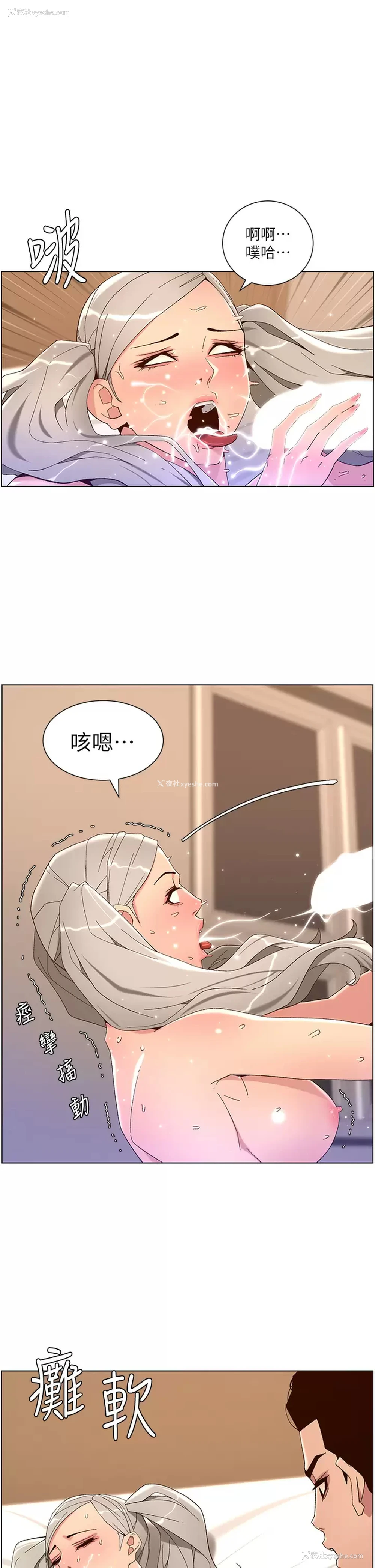 1P - 帝王App