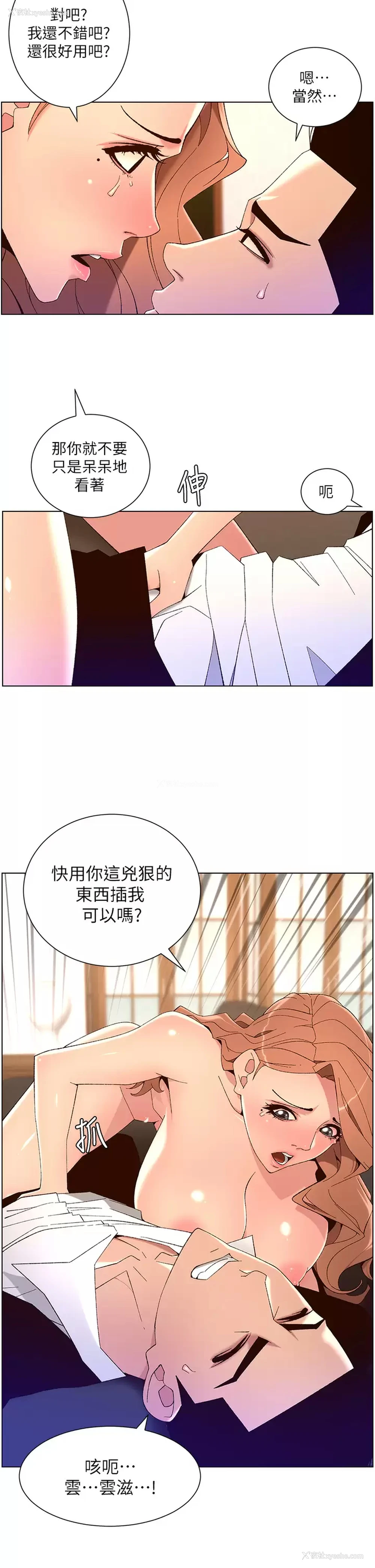 22P - 帝王App