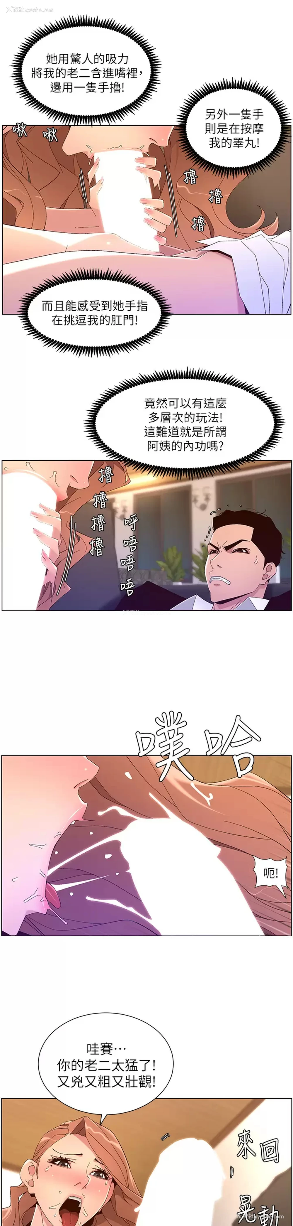 26P - 帝王App