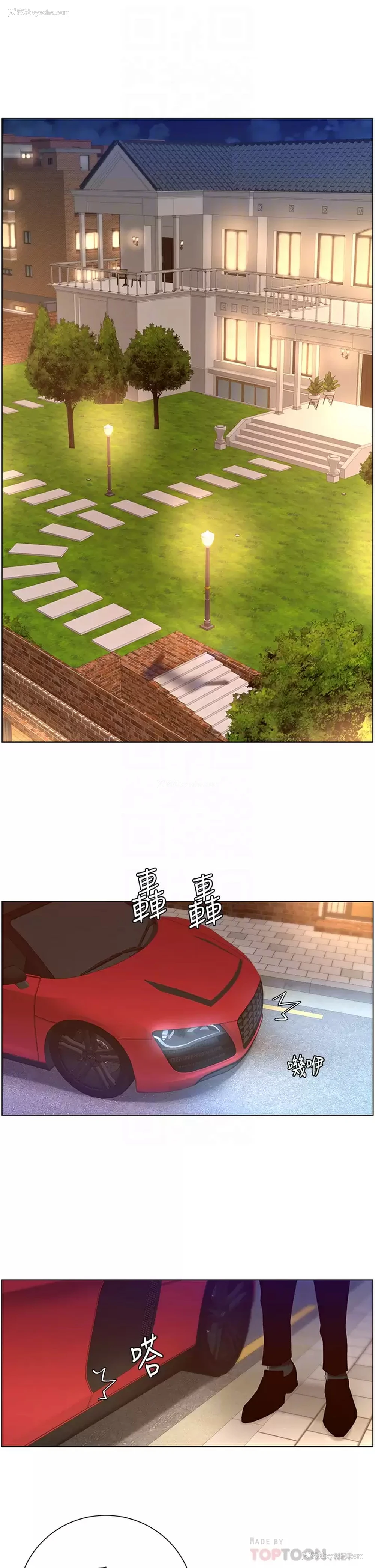 6P - 帝王App