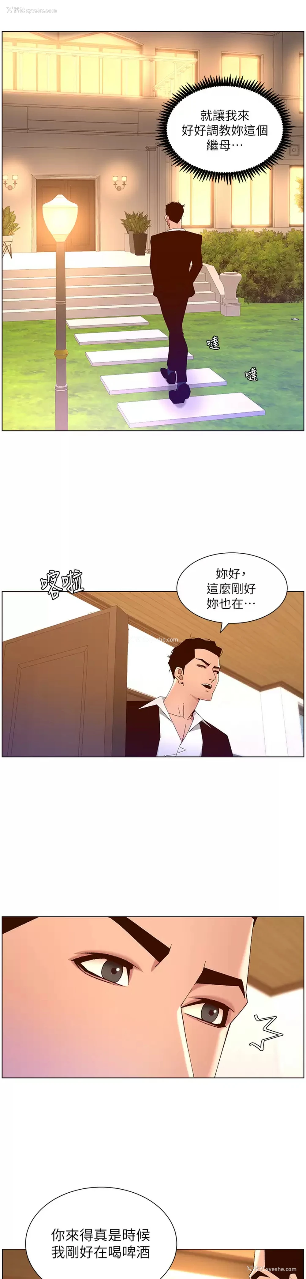 9P - 帝王App