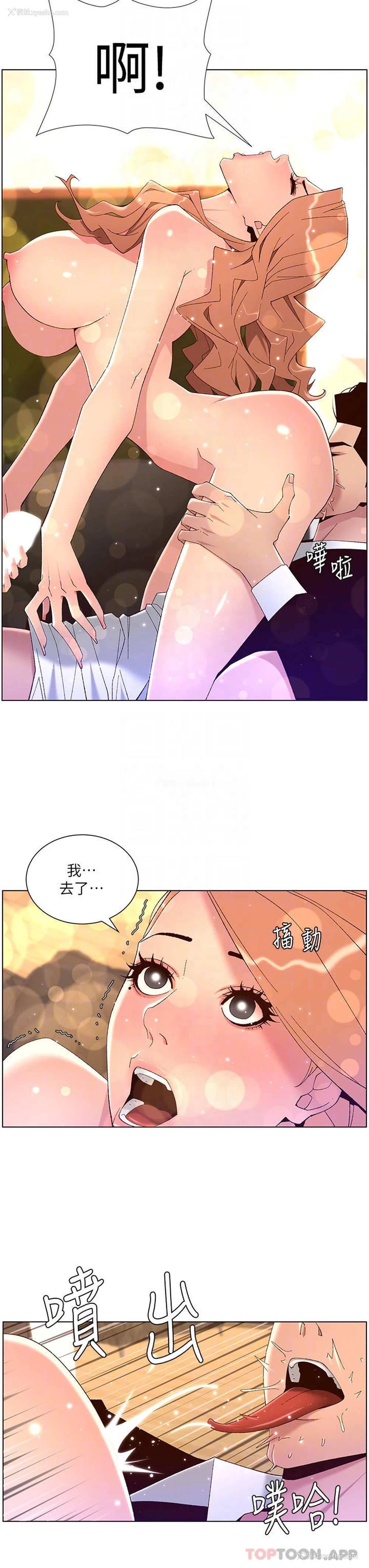 18P - 帝王App