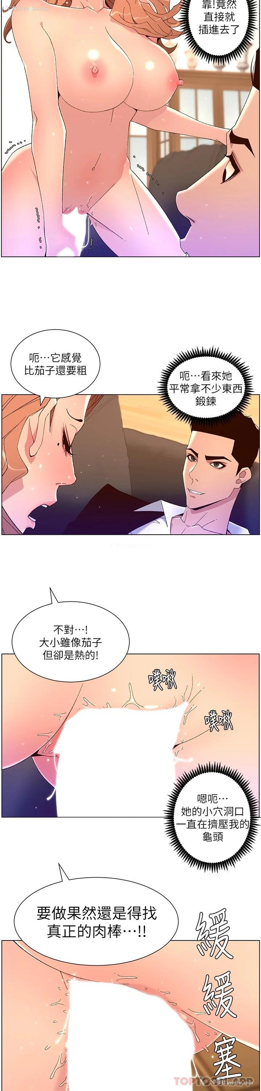 22P - 帝王App