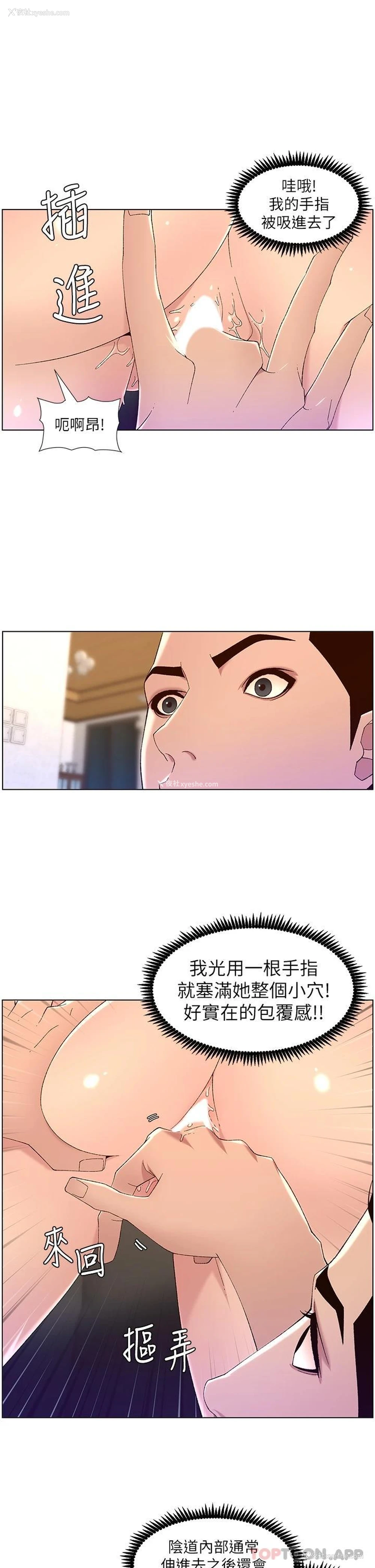 9P - 帝王App