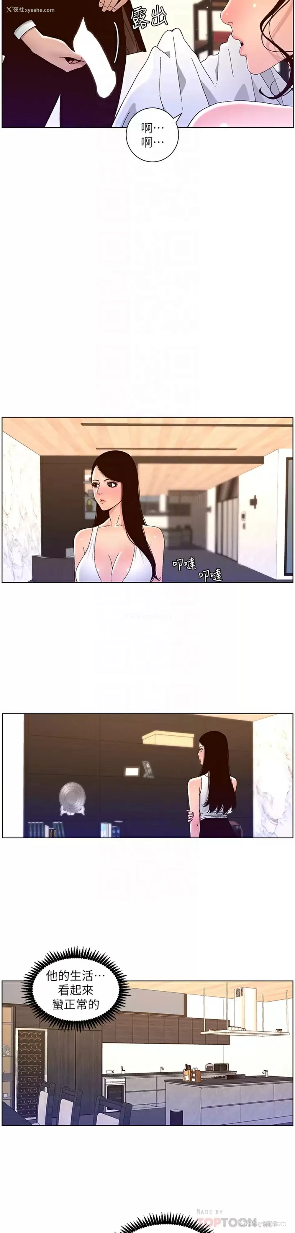 14P - 帝王App
